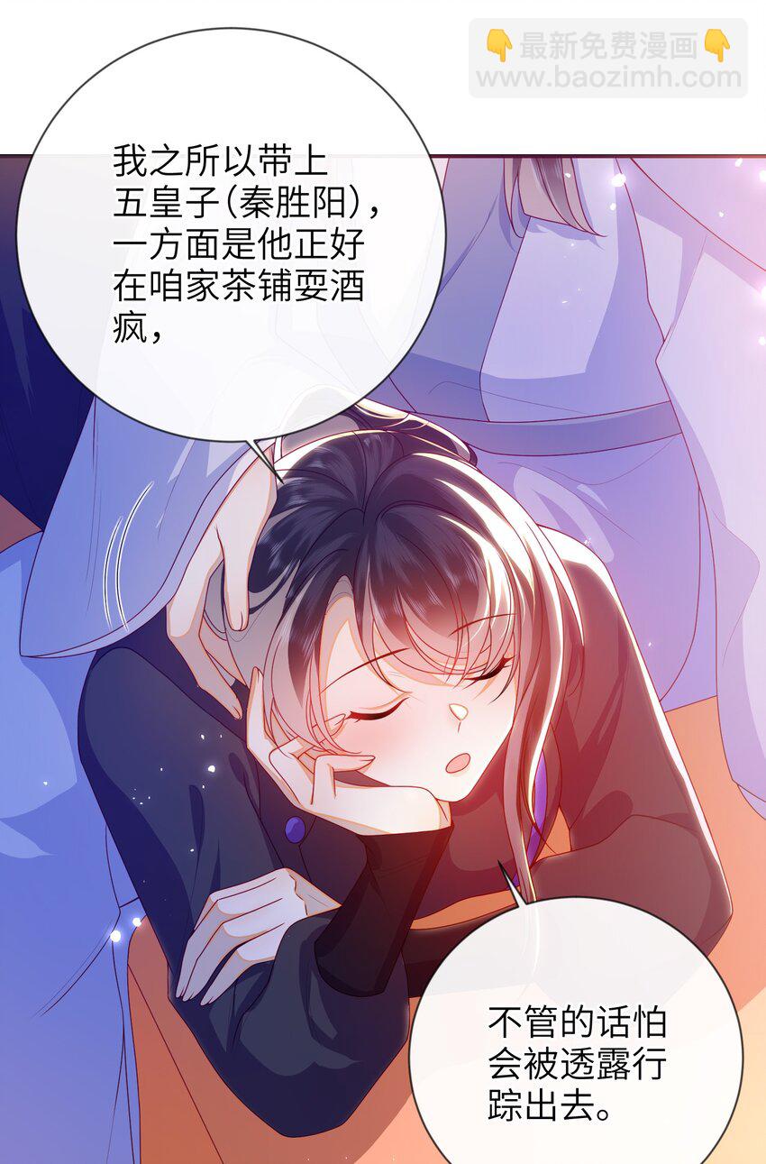 081 爽死了-第89话