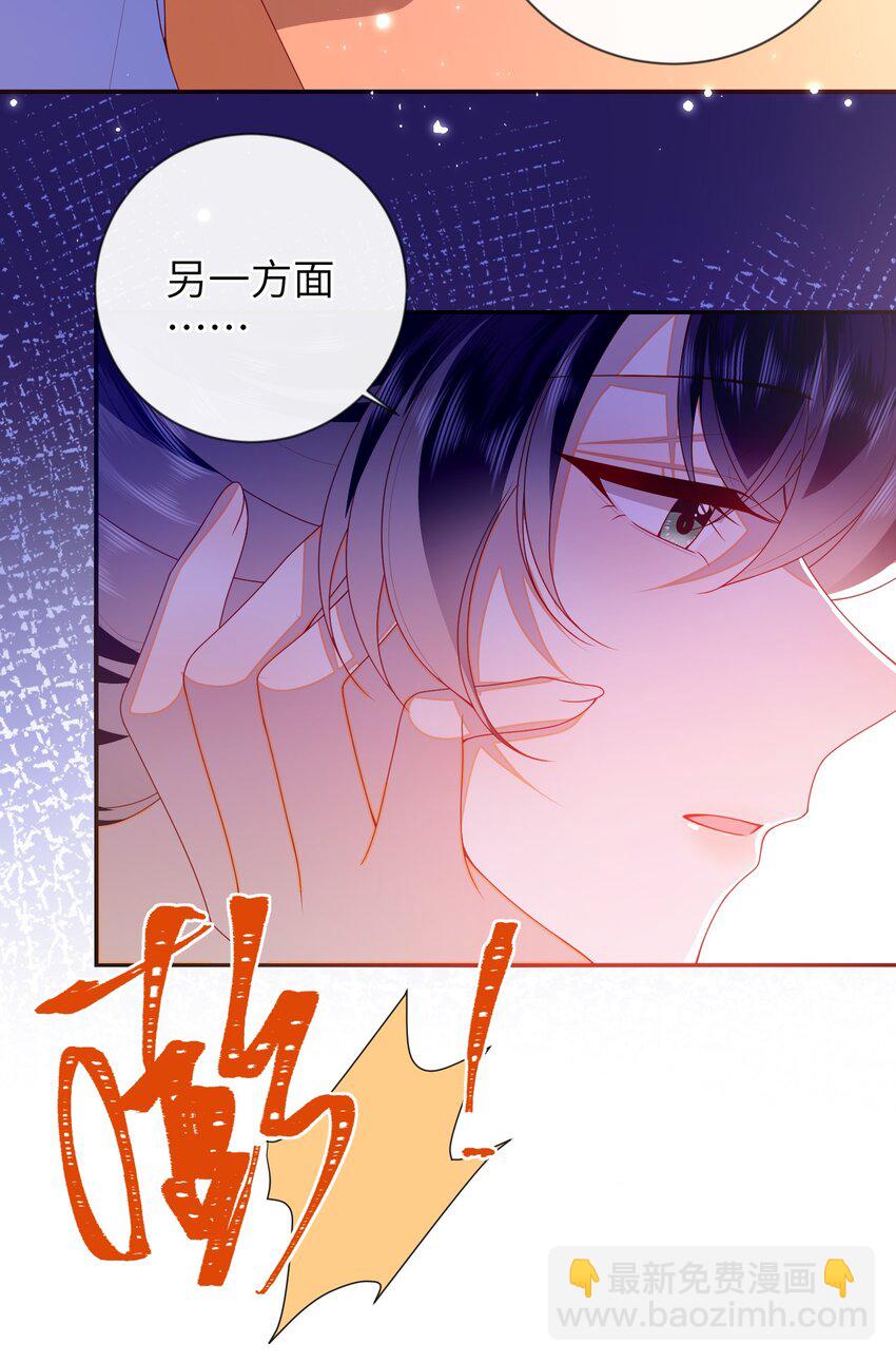 081 爽死了-第89话