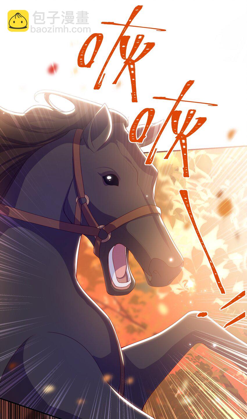 081 爽死了-第89话