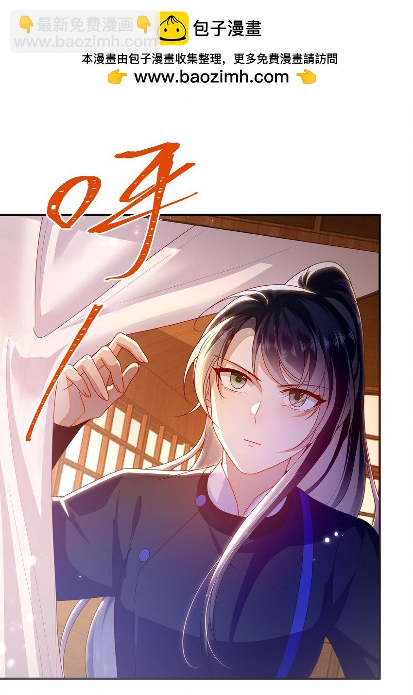 081 爽死了-第89话