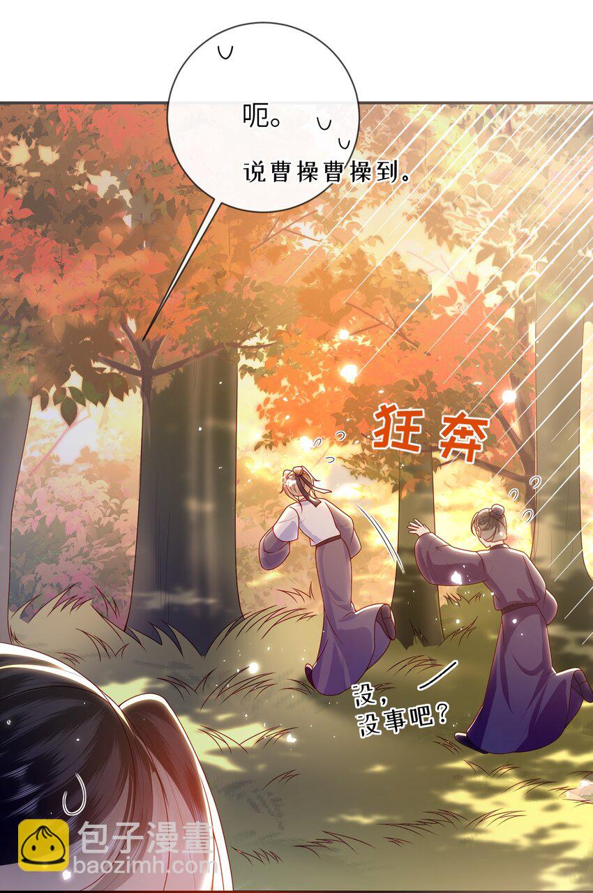 081 爽死了-第89话