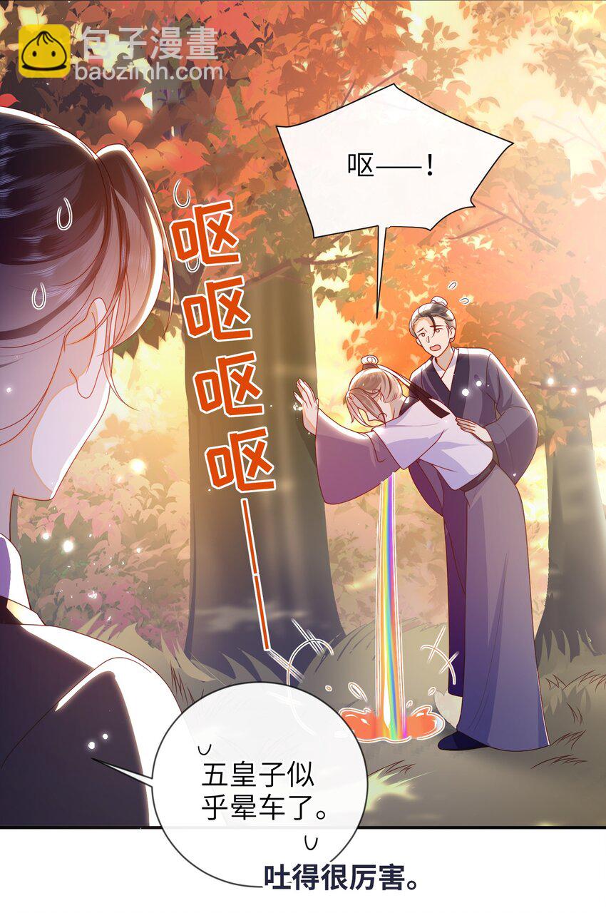 081 爽死了-第89话