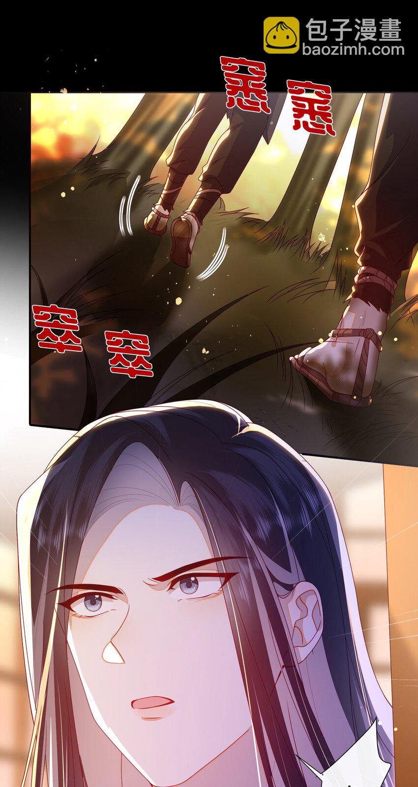 081 爽死了-第89话