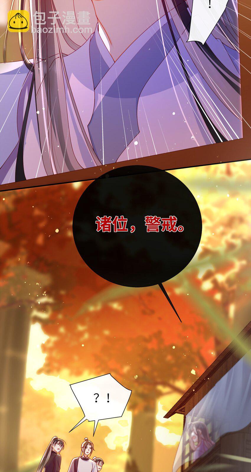 081 爽死了-第89话