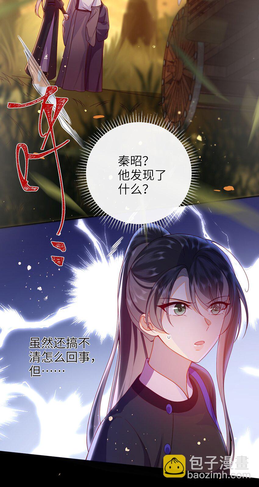 081 爽死了-第89话