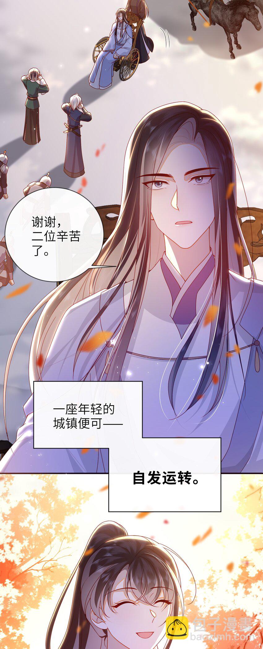 083 穿越者-第91话