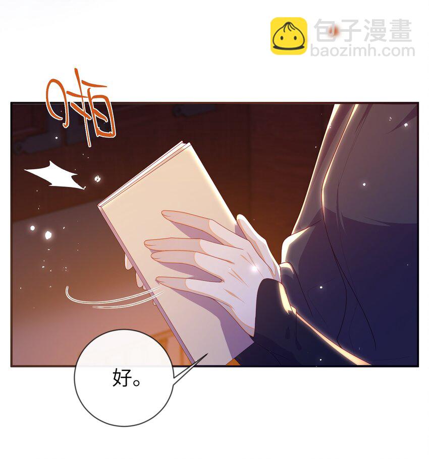 083 穿越者-第91话