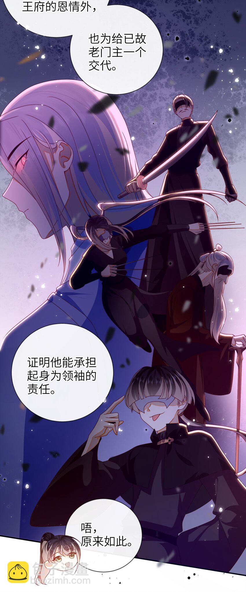 083 穿越者-第91话