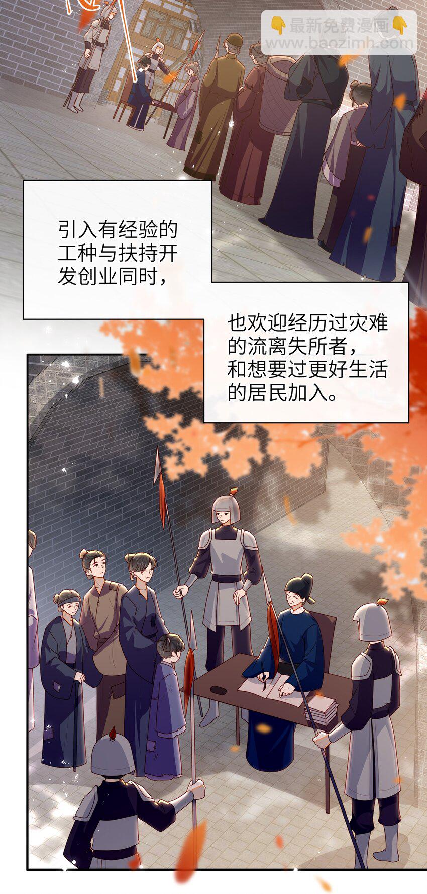 083 穿越者-第91话