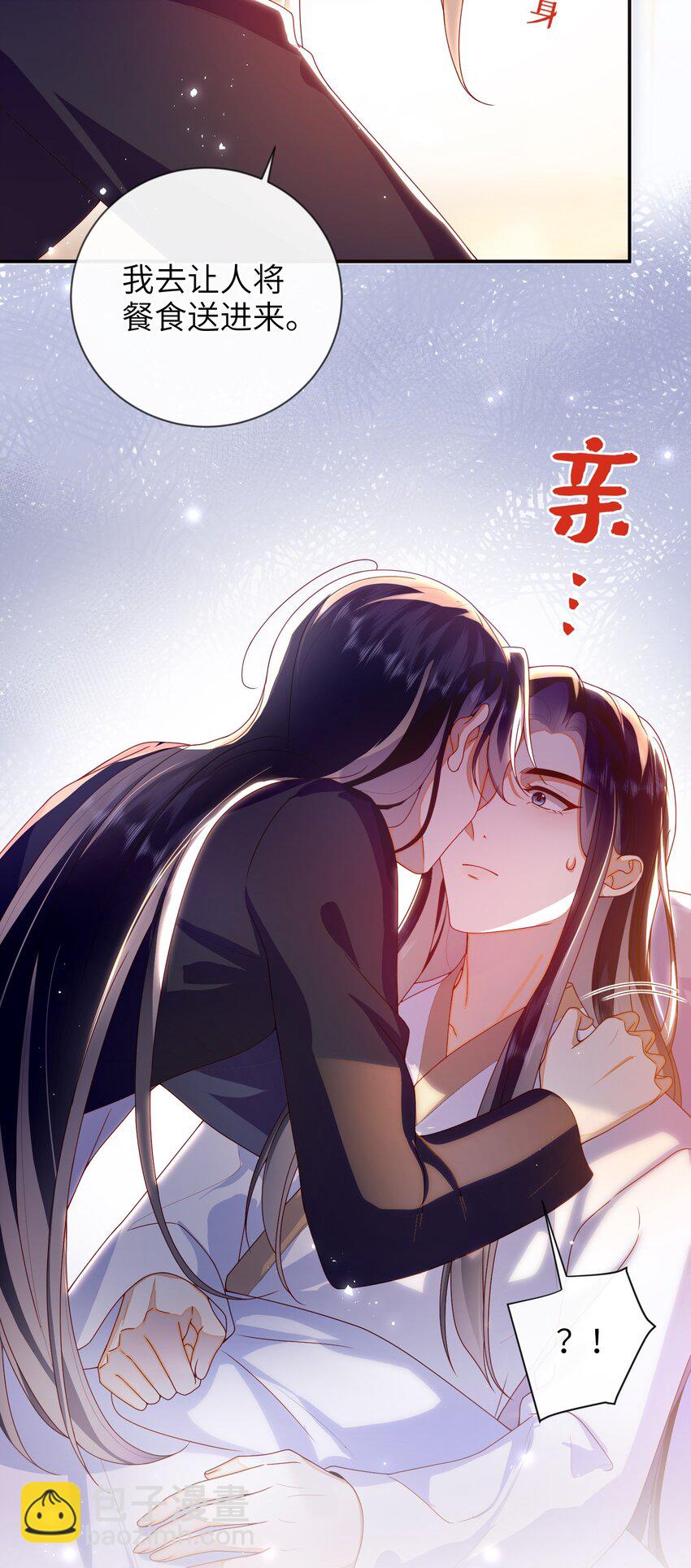 085 你是谁？-第93话