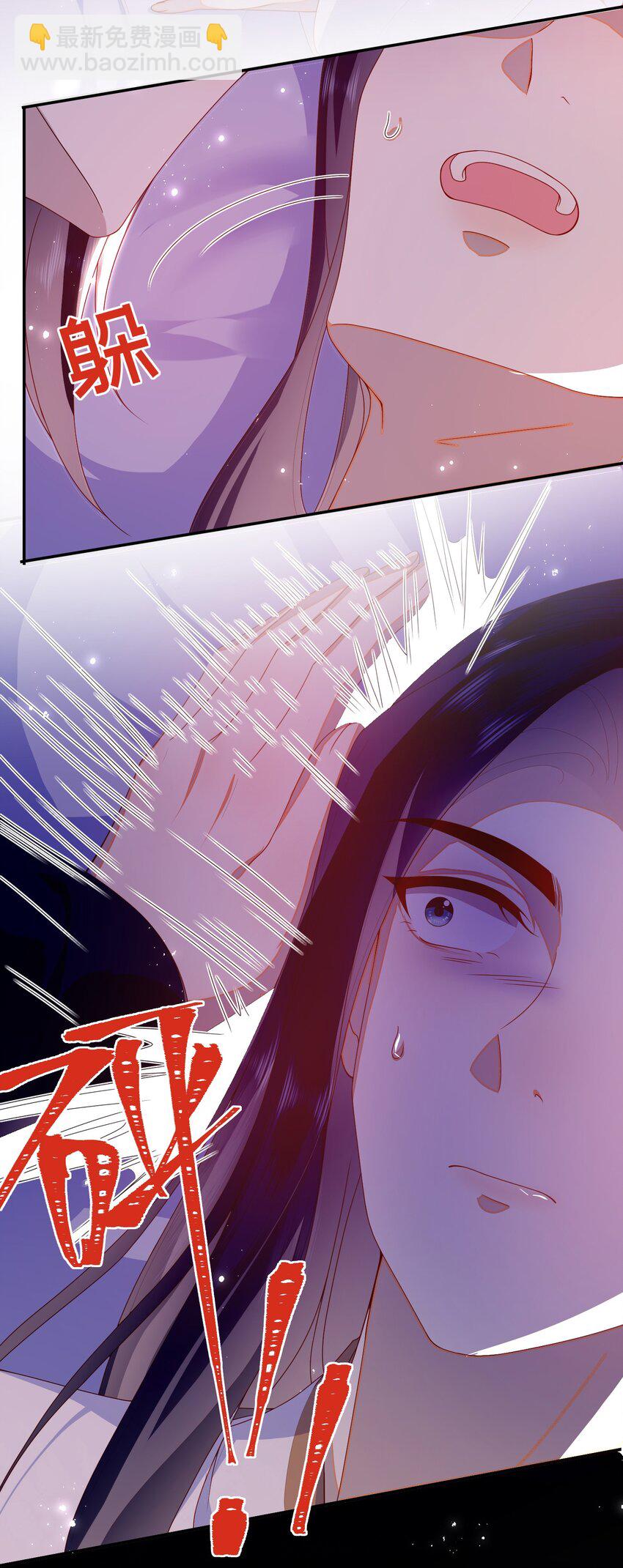 085 你是谁？-第93话