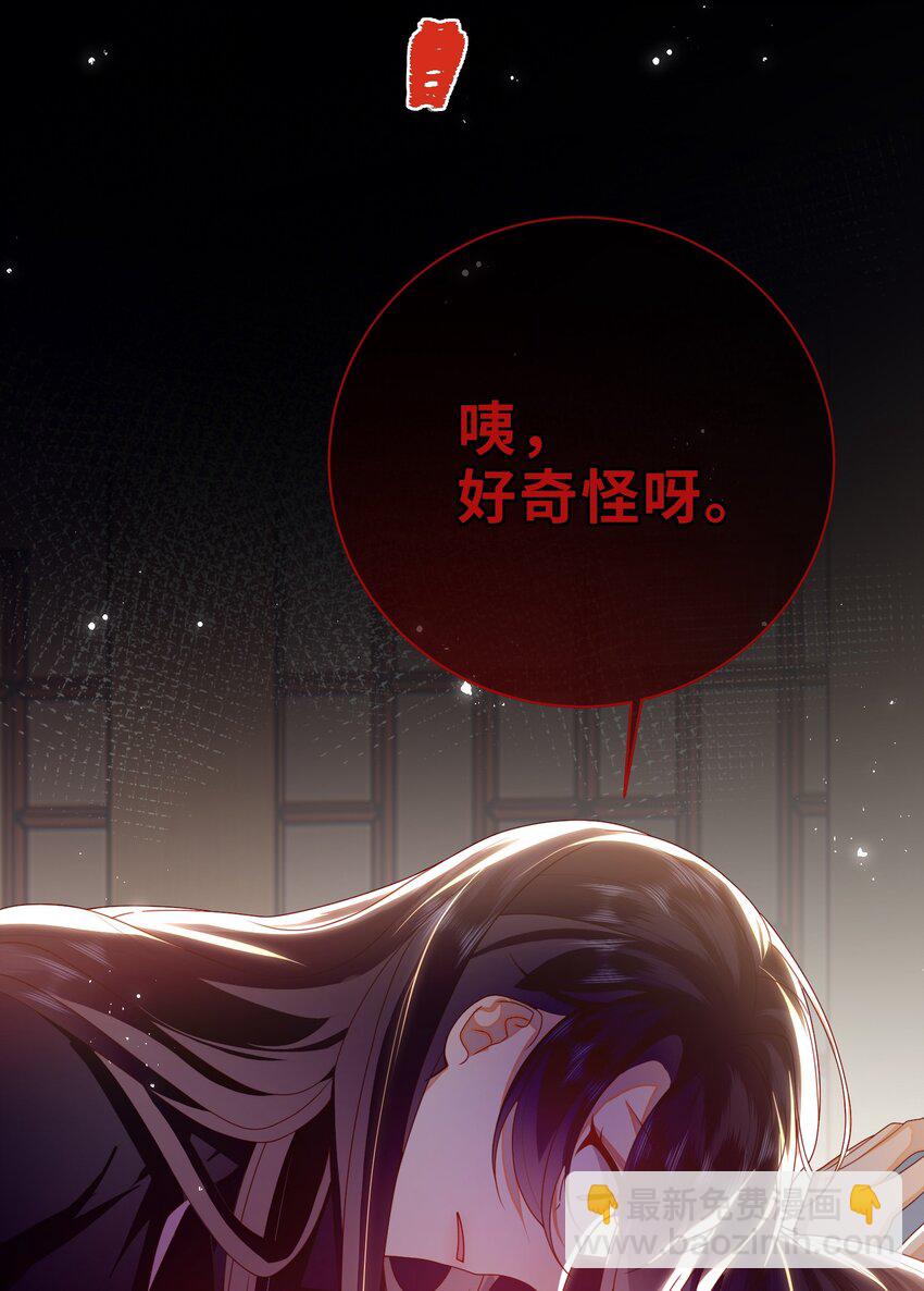 085 你是谁？-第93话