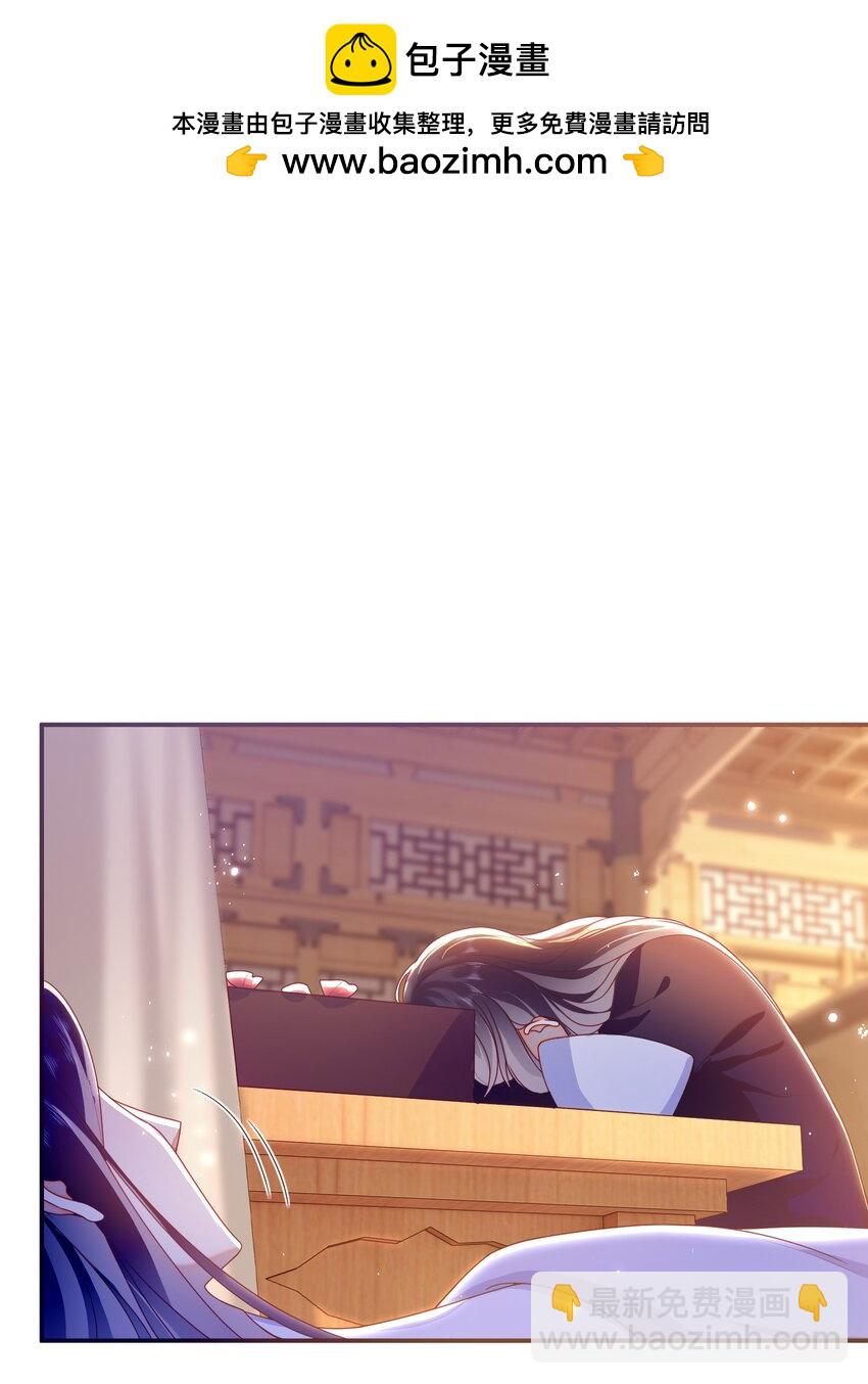 085 你是谁？-第93话