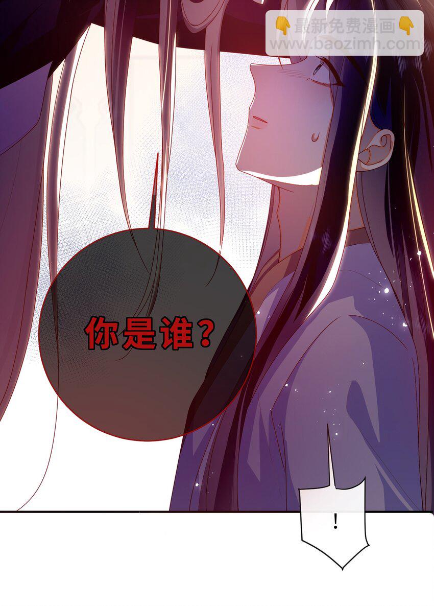 085 你是谁？-第93话