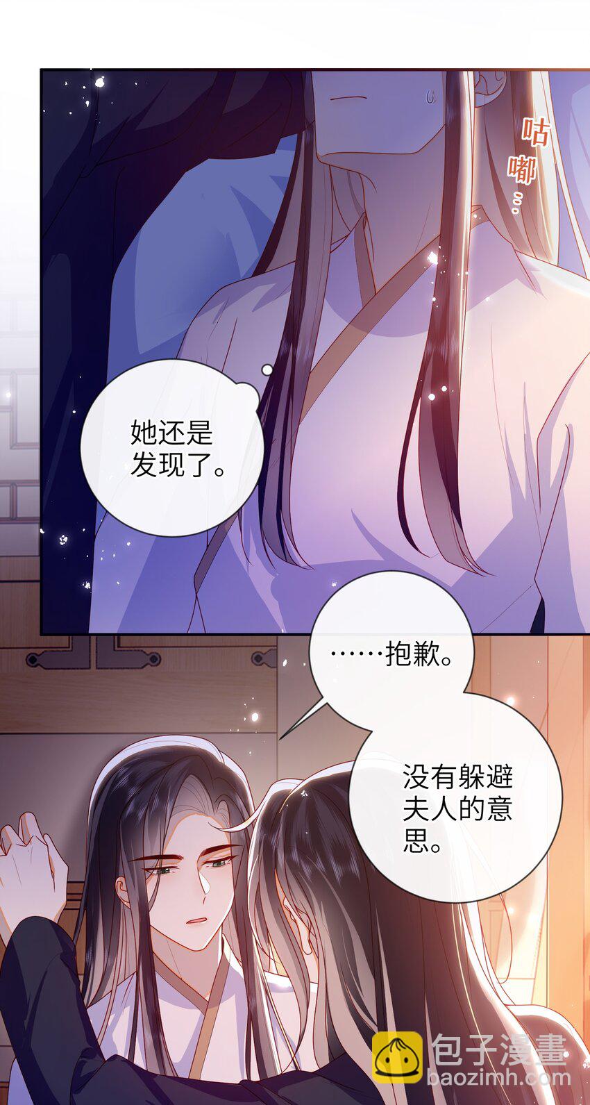 085 你是谁？-第93话