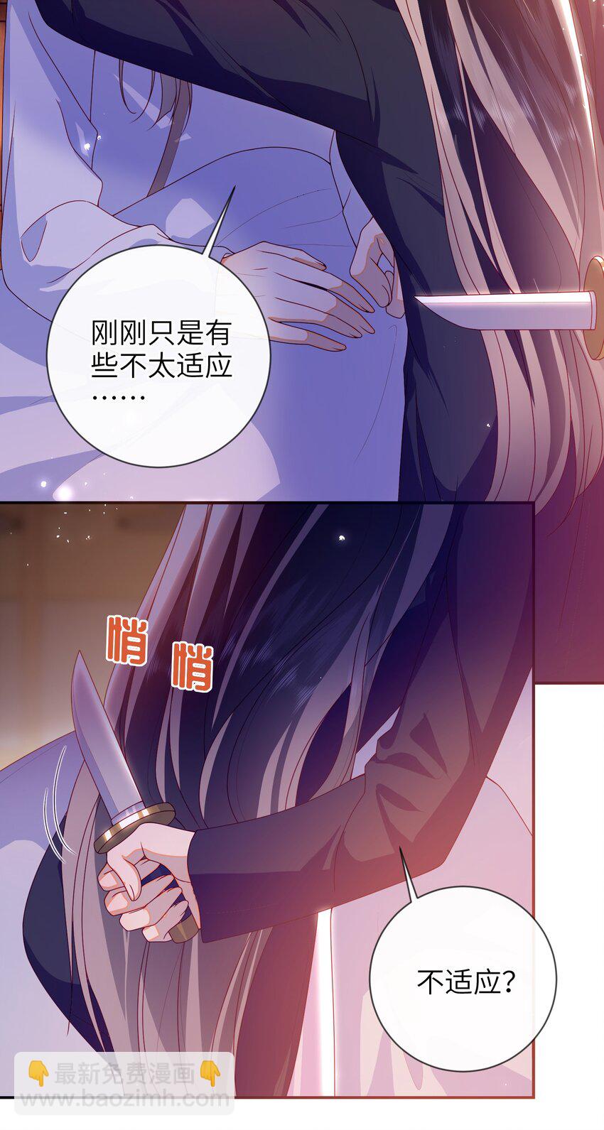 085 你是谁？-第93话