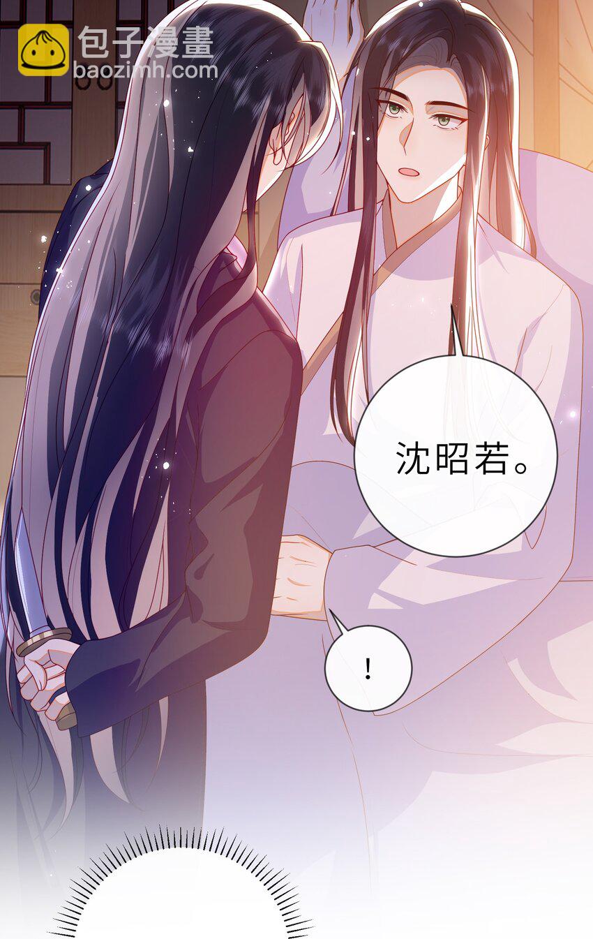 085 你是谁？-第93话