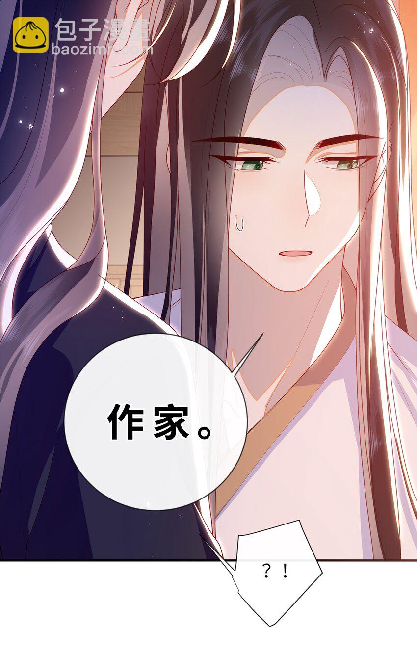 085 你是谁？-第93话