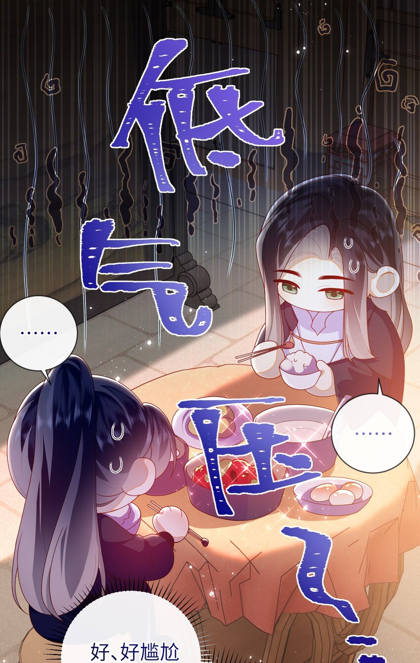 085 你是谁？-第93话