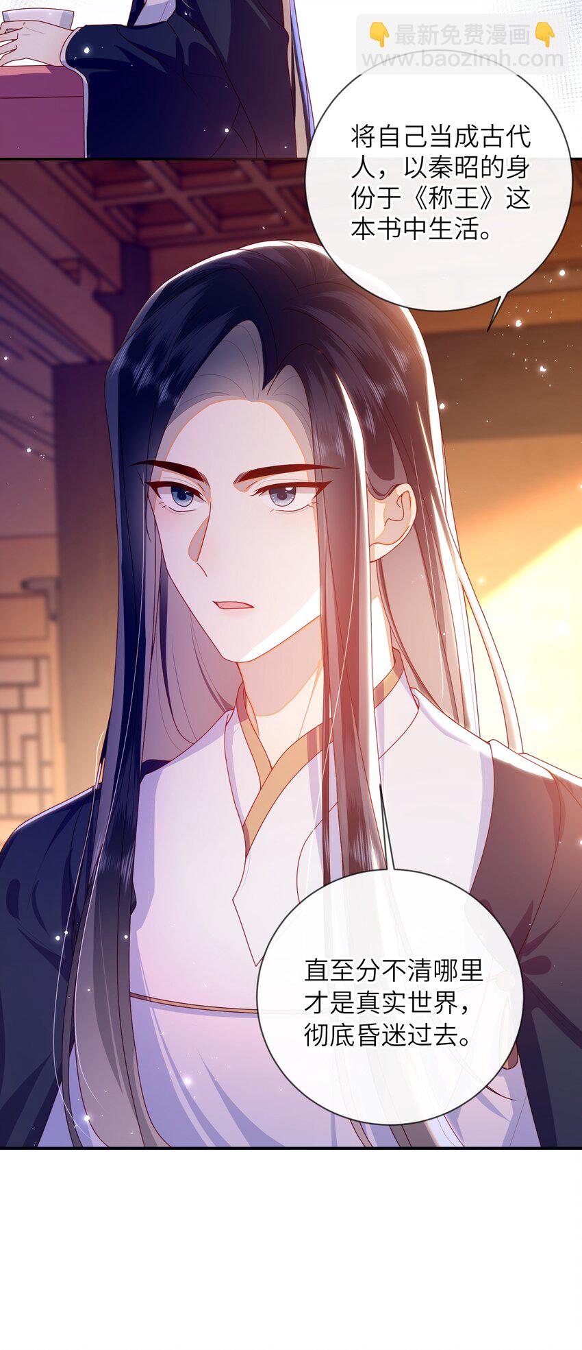 085 你是谁？-第93话