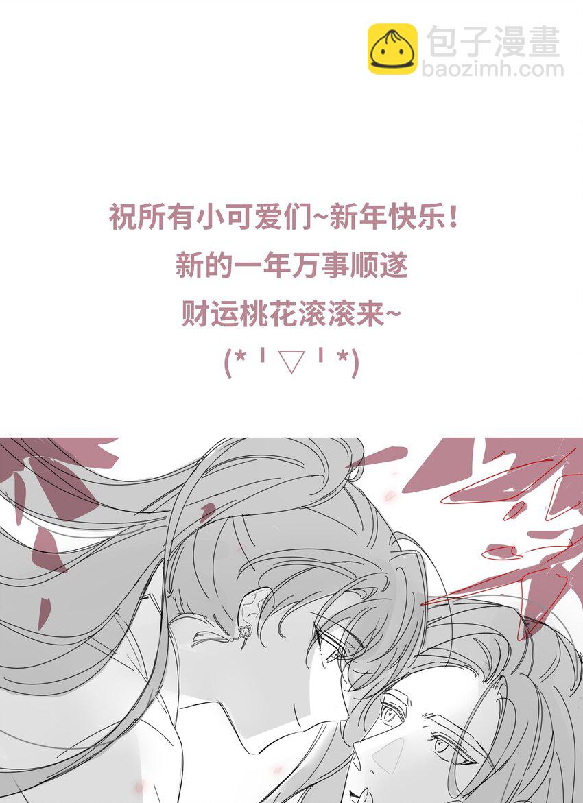 085 你是谁？-第93话