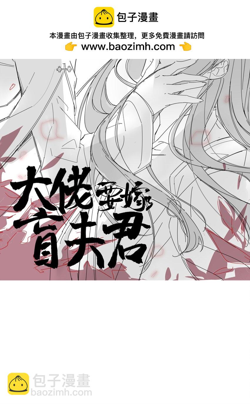 085 你是谁？-第93话