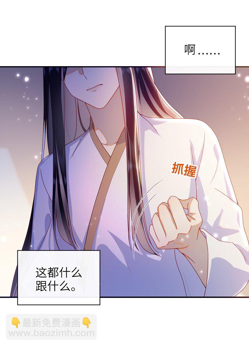 085 你是谁？-第93话