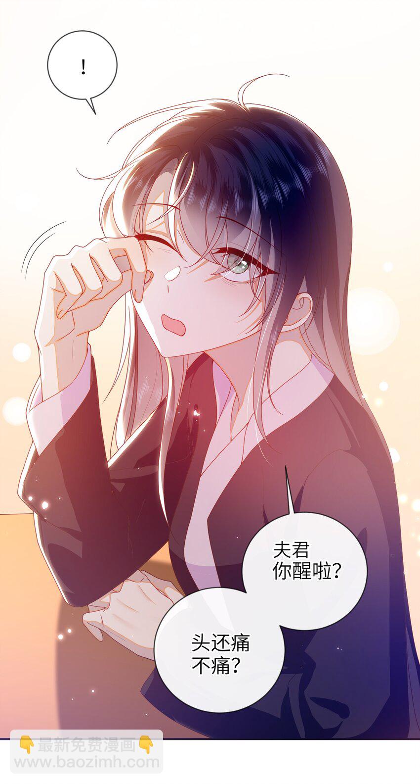 085 你是谁？-第93话