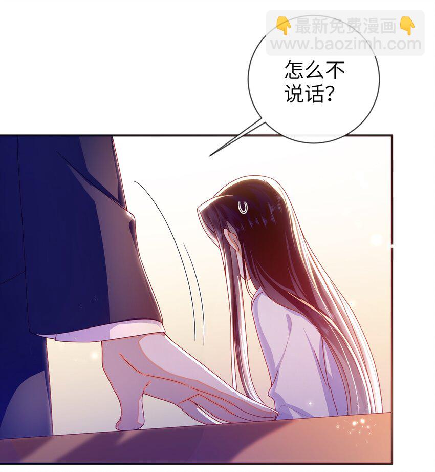 085 你是谁？-第93话