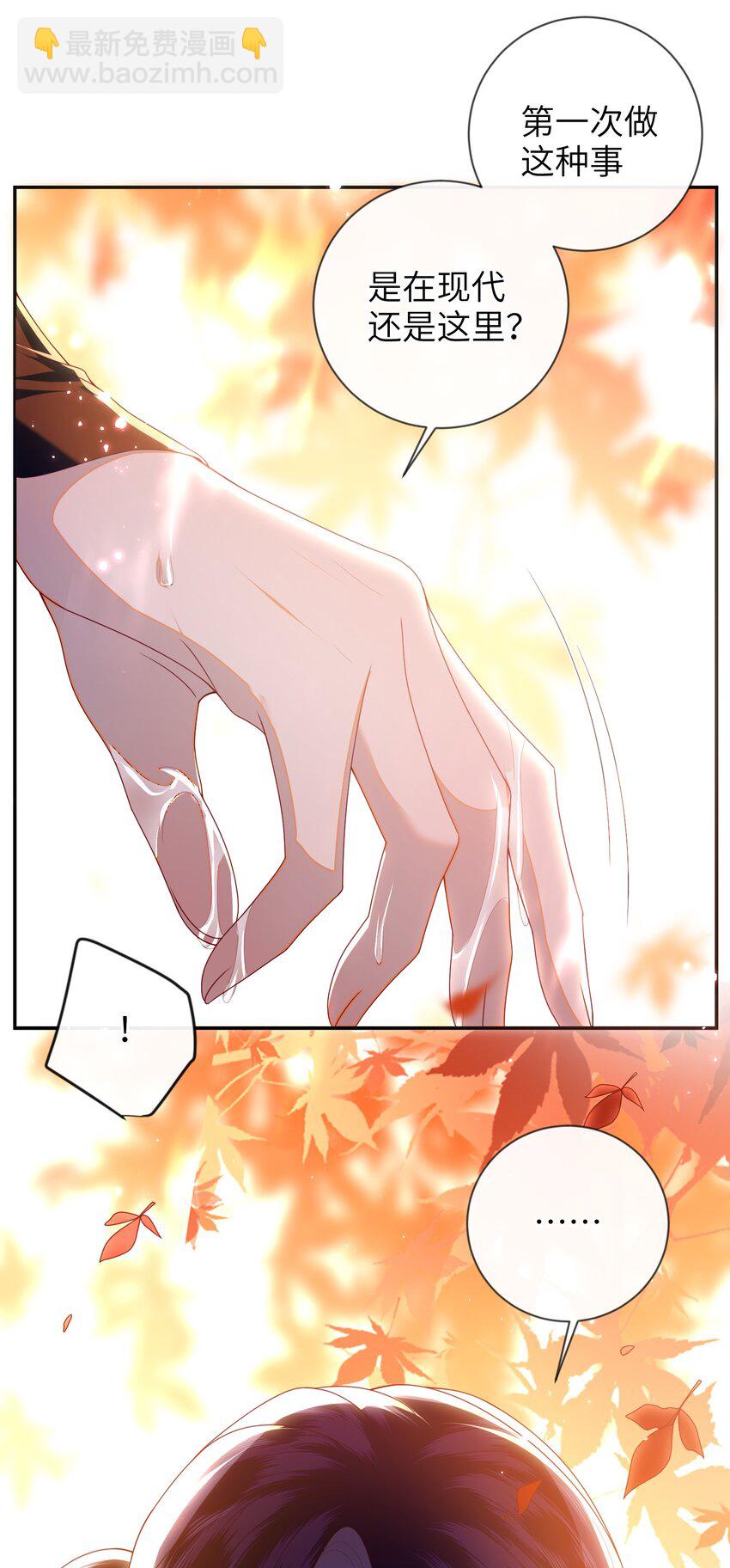 087 你不知道的事-第95话