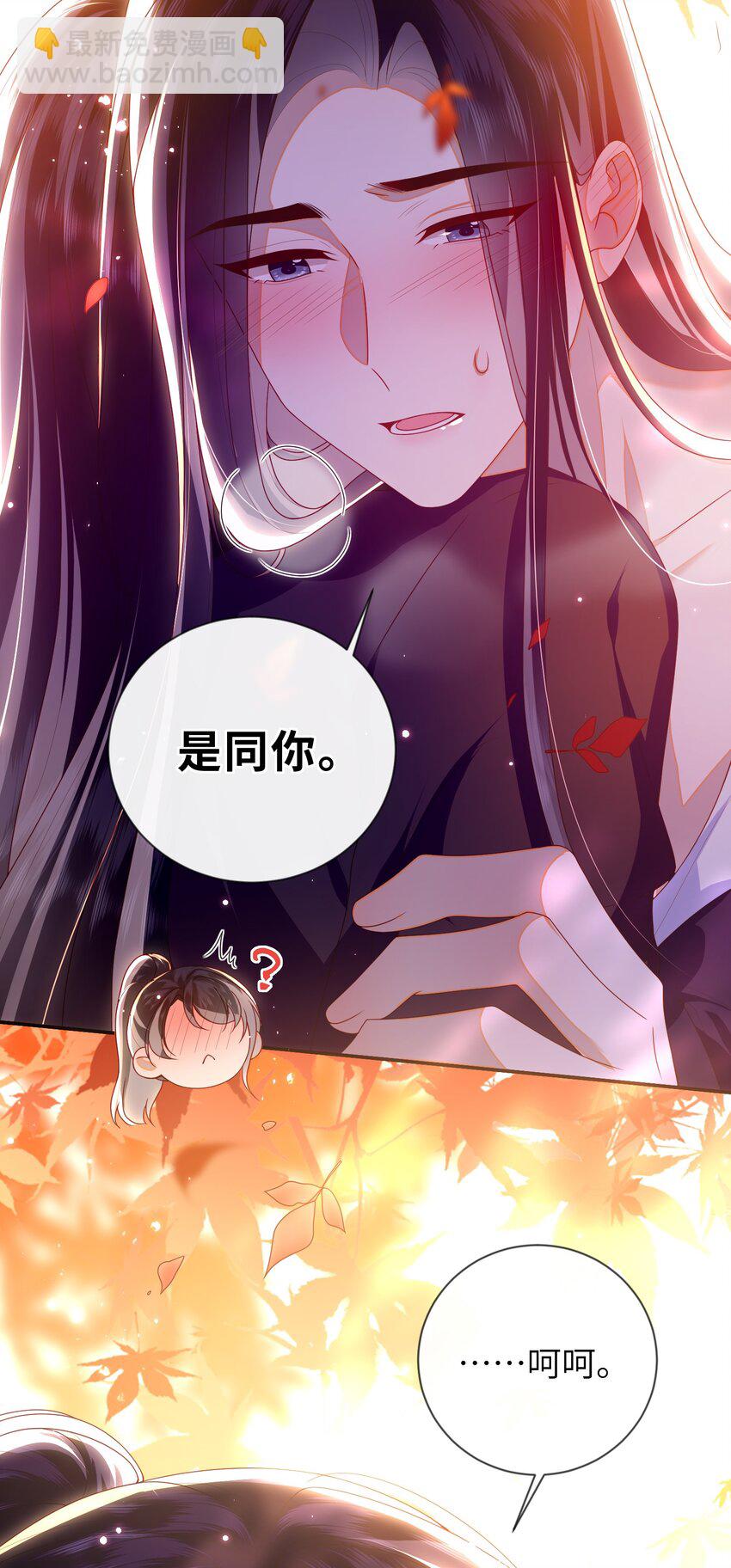 087 你不知道的事-第95话