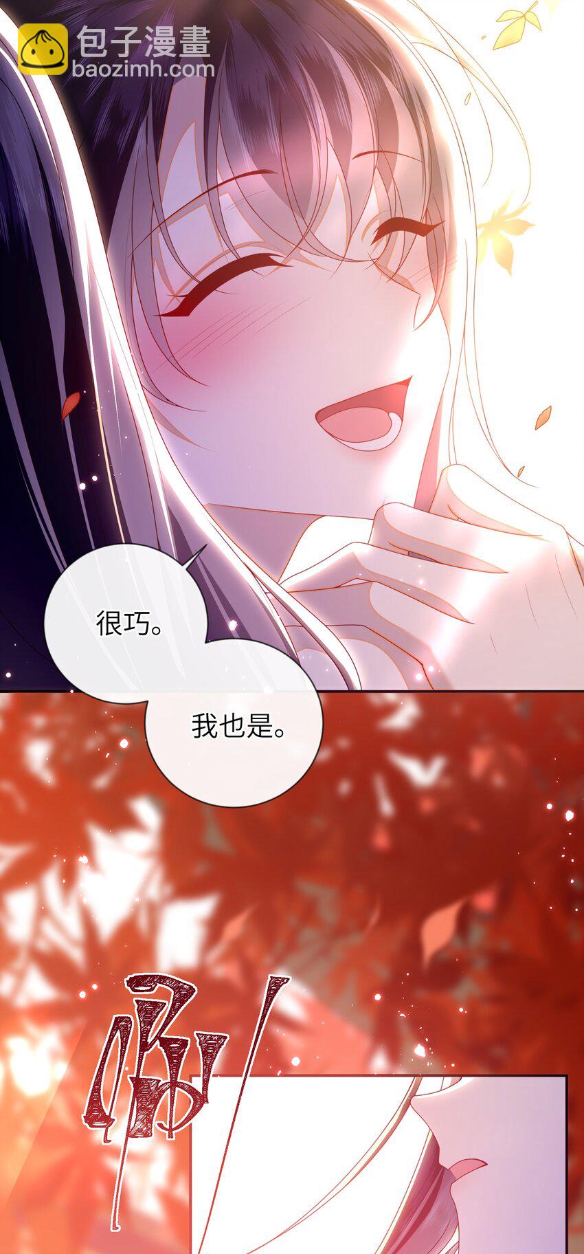 087 你不知道的事-第95话