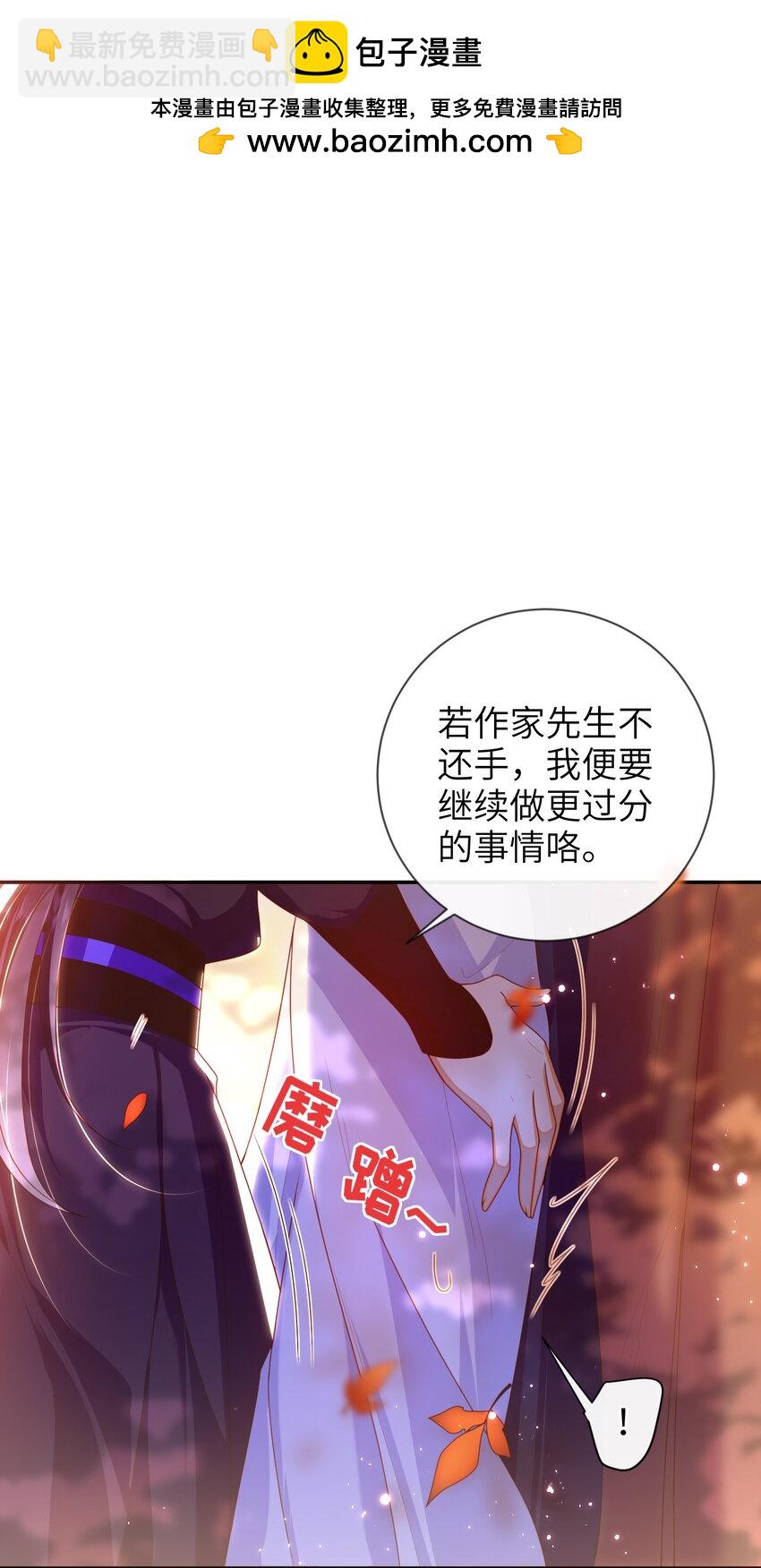 087 你不知道的事-第95话