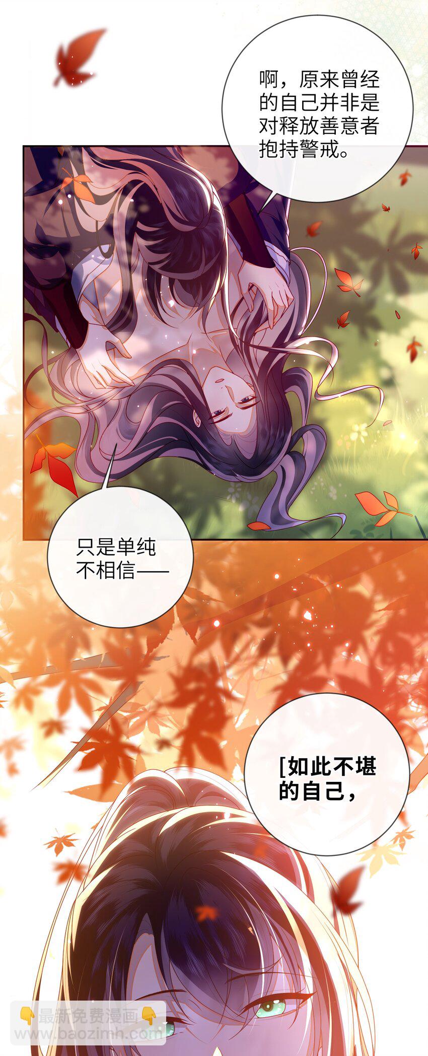 087 你不知道的事-第95话