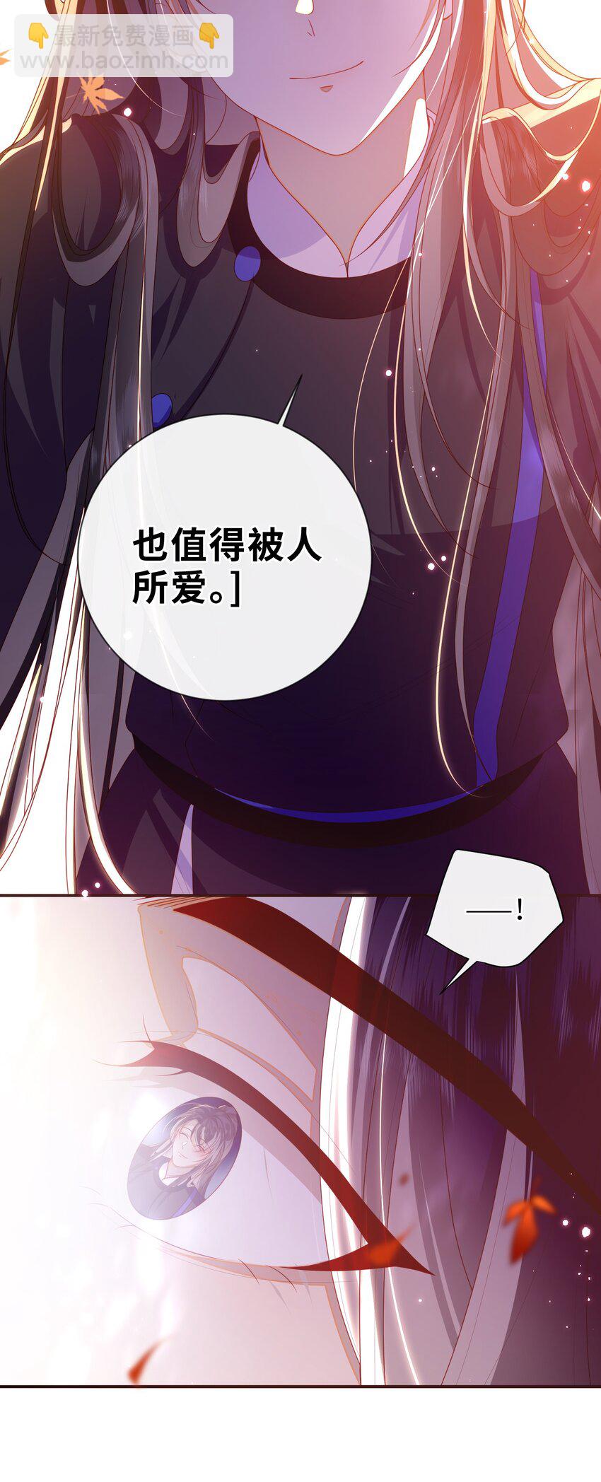 087 你不知道的事-第95话