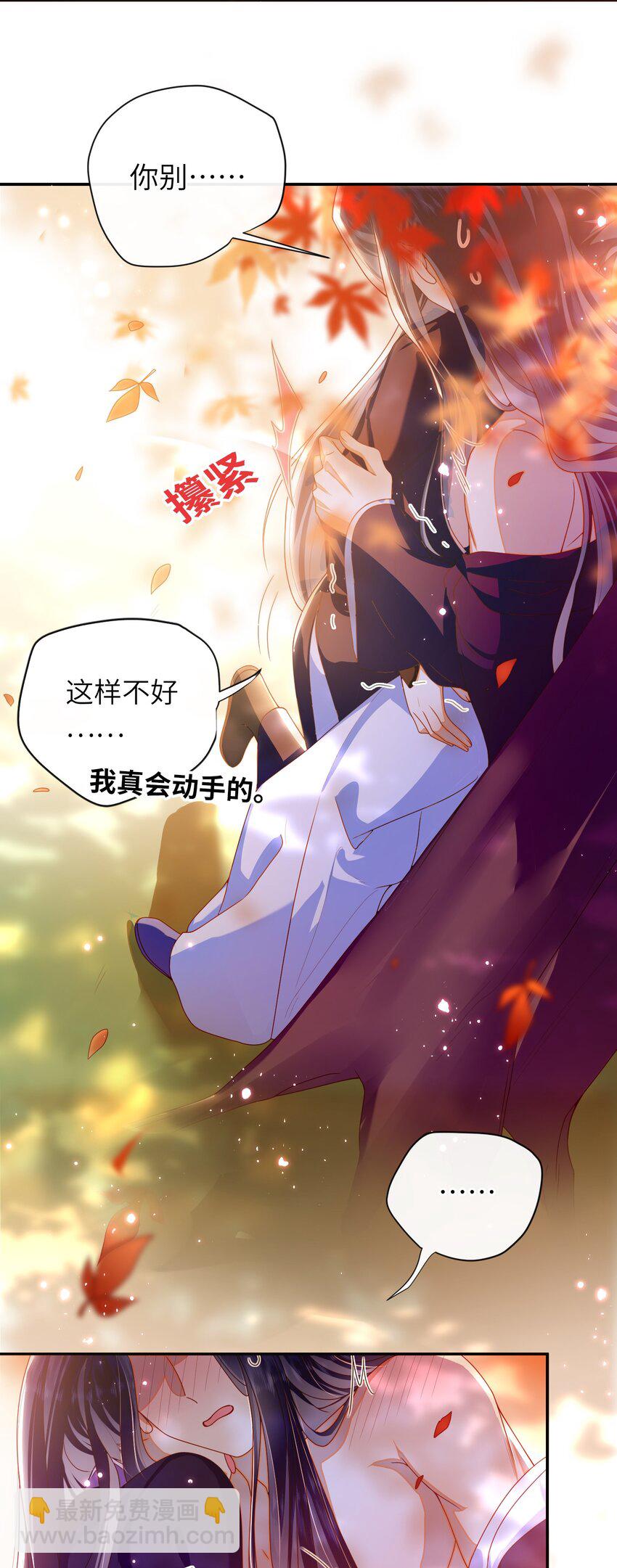 087 你不知道的事-第95话