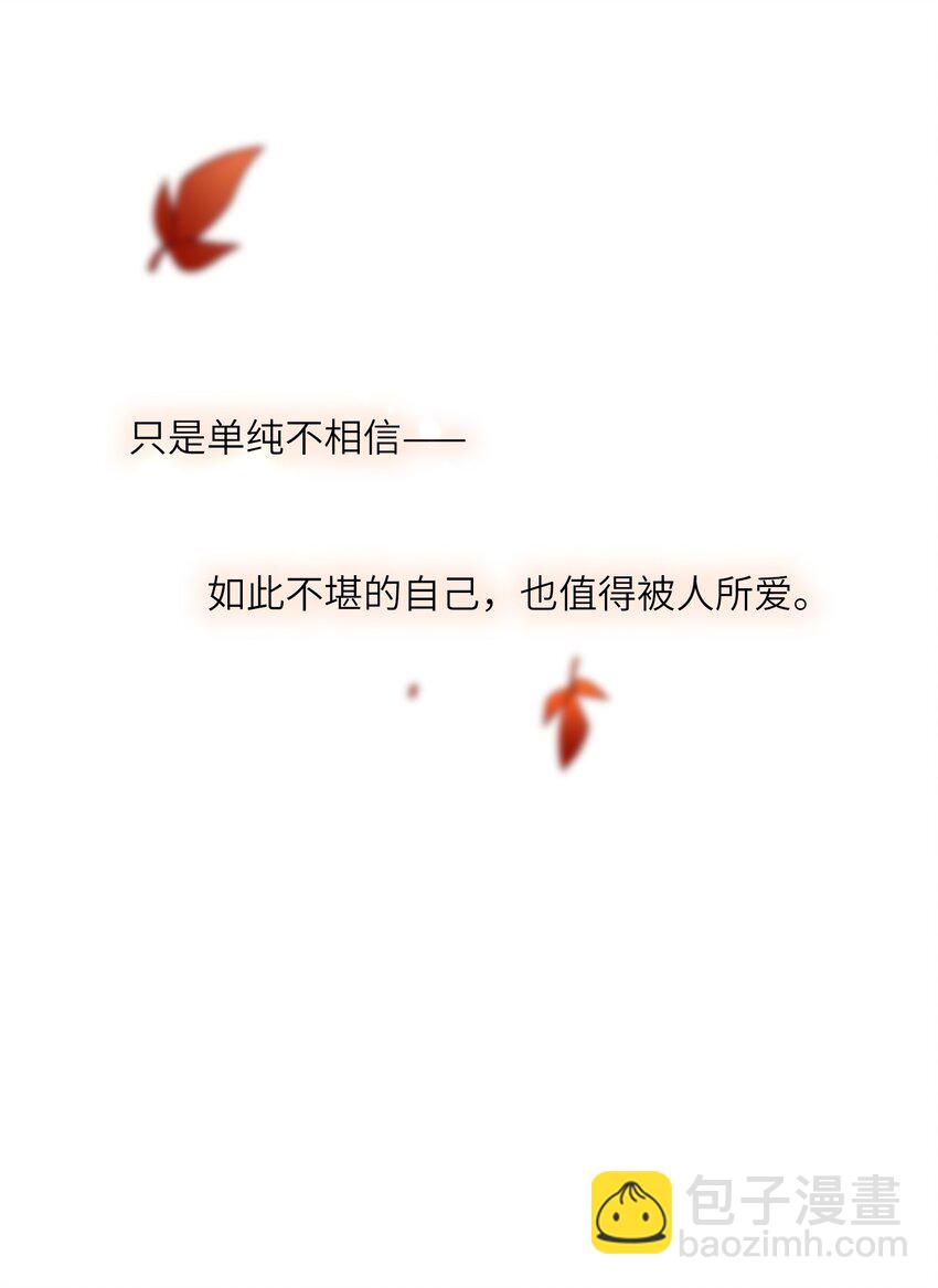 087 你不知道的事-第95话