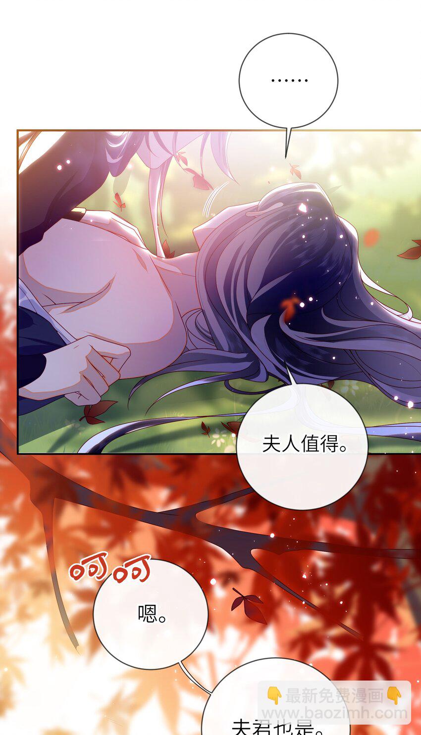 087 你不知道的事-第95话