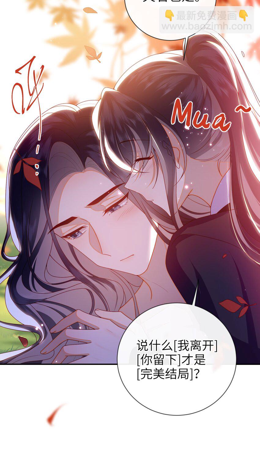 087 你不知道的事-第95话