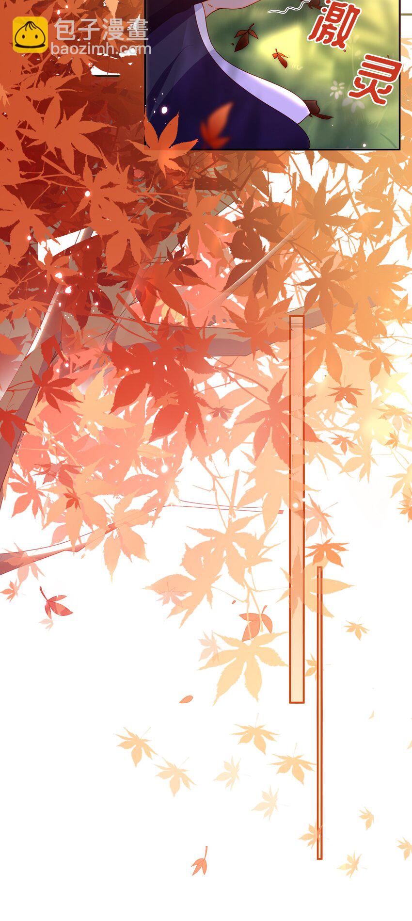 087 你不知道的事-第95话