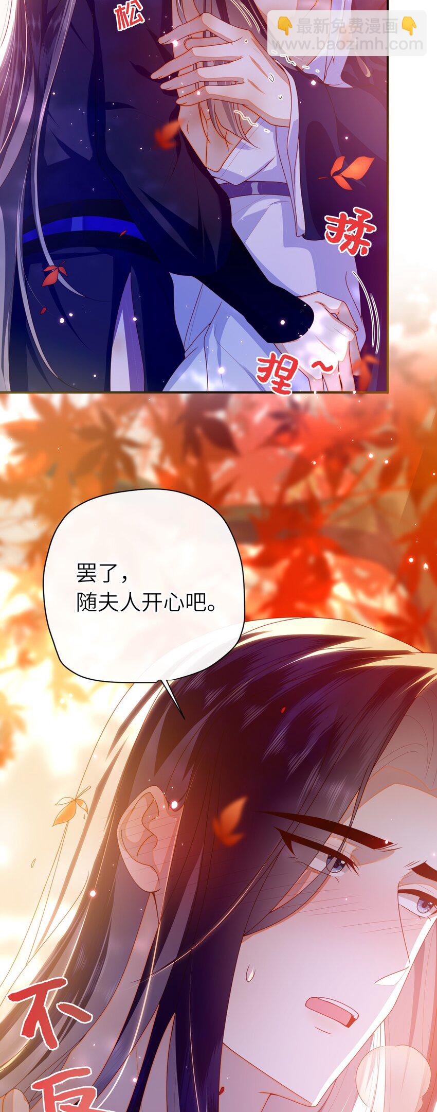 087 你不知道的事-第95话