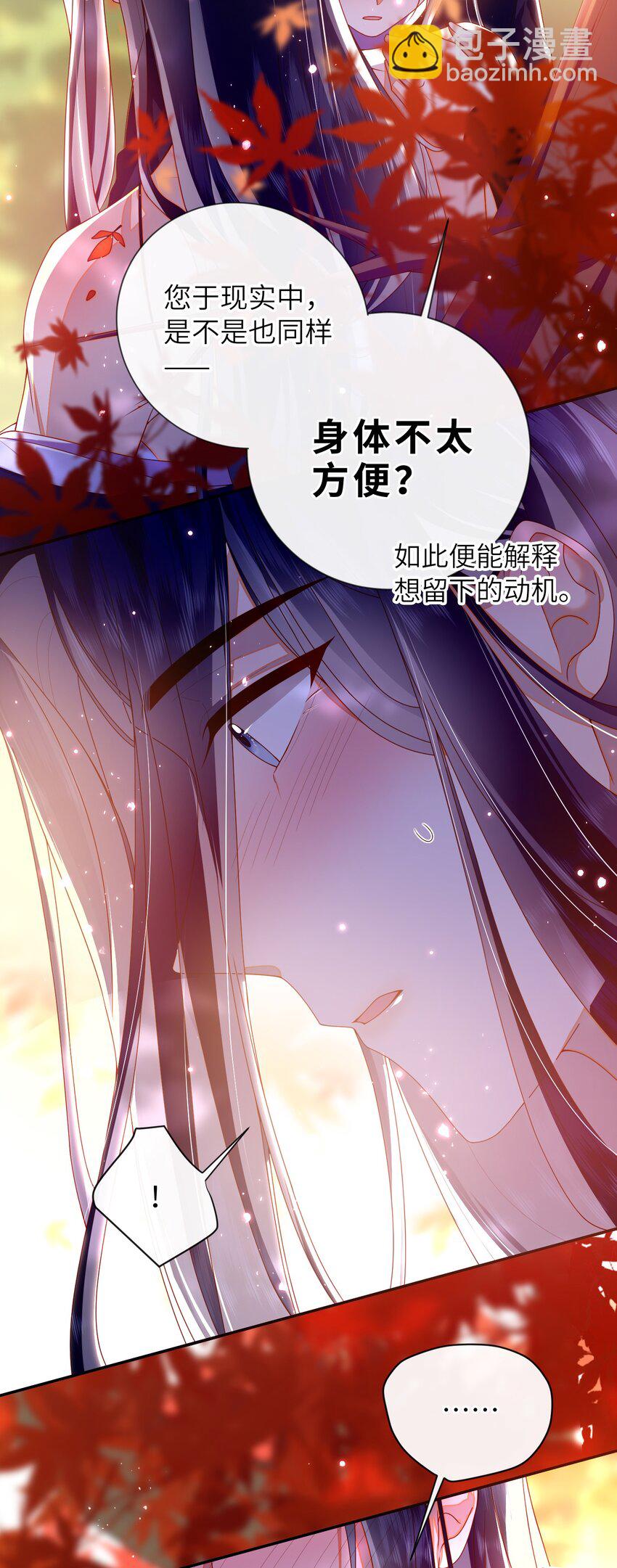 087 你不知道的事-第95话