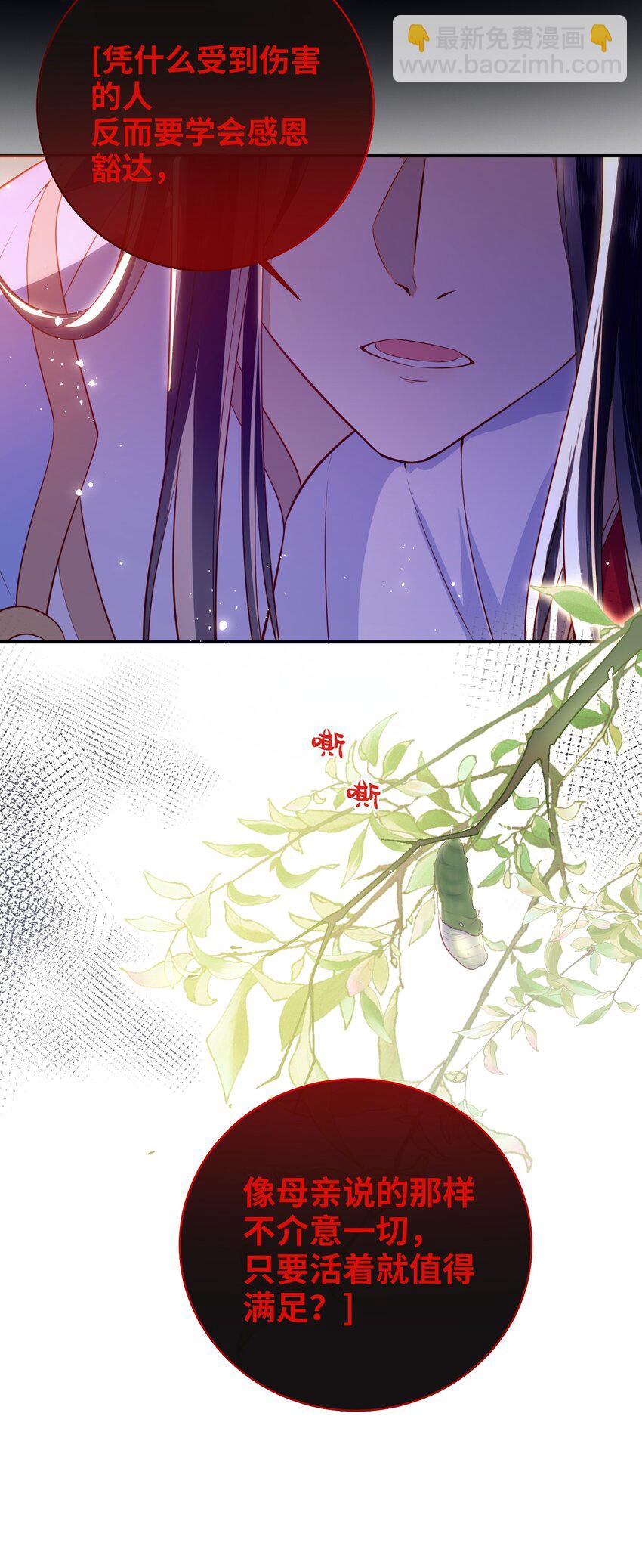 089 为自己活一次-第97话