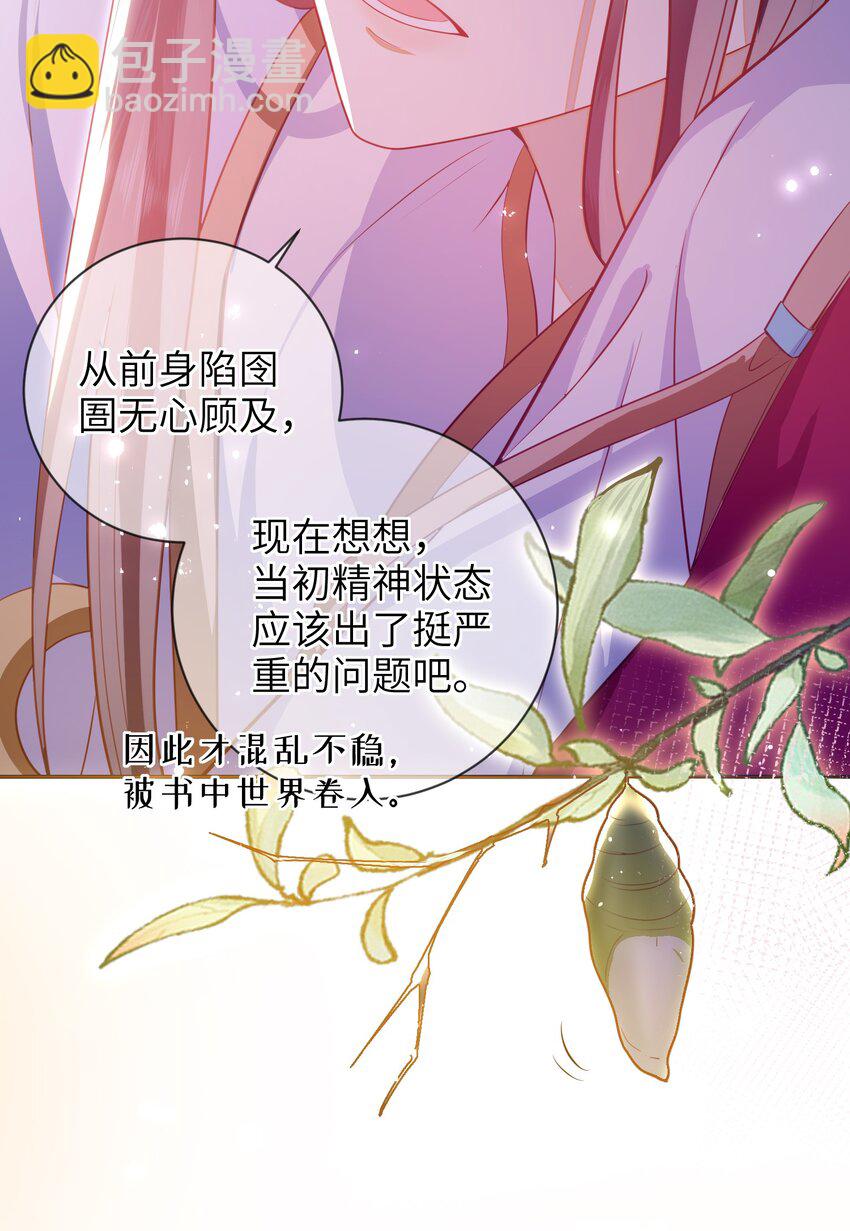 089 为自己活一次-第97话