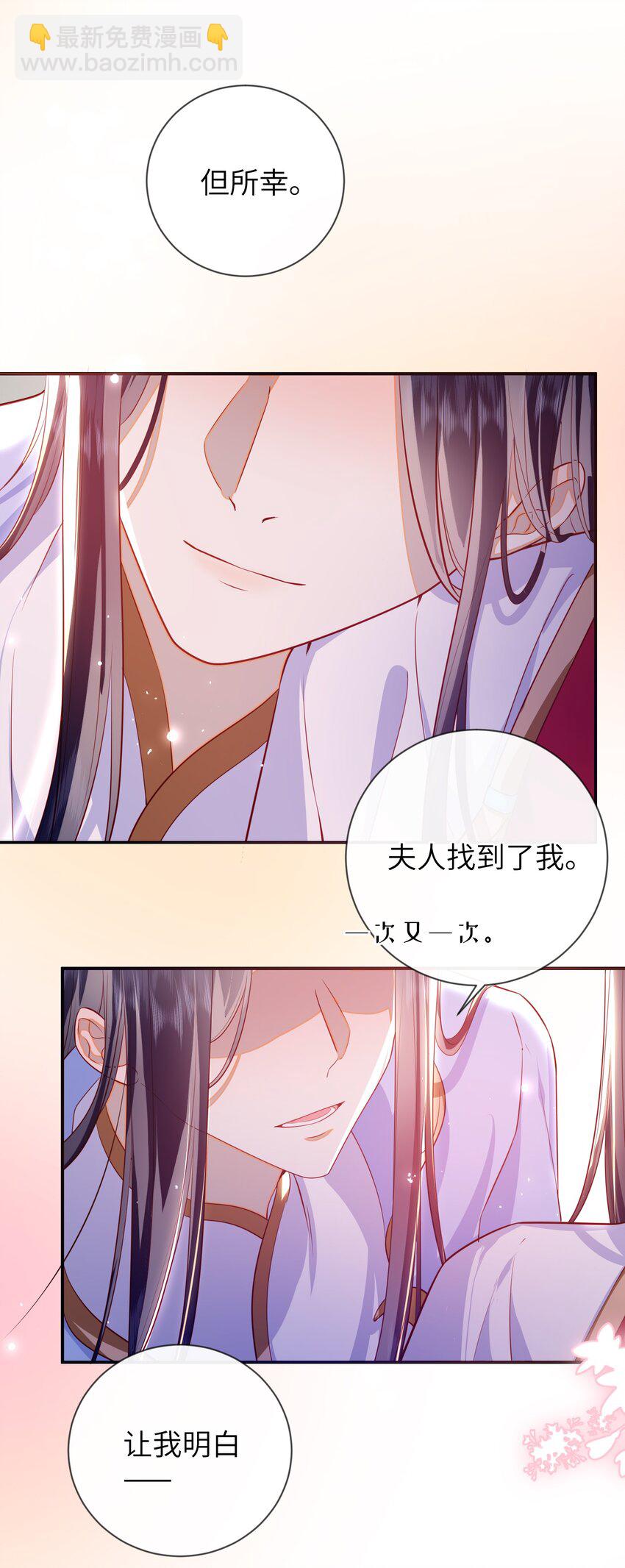 089 为自己活一次-第97话