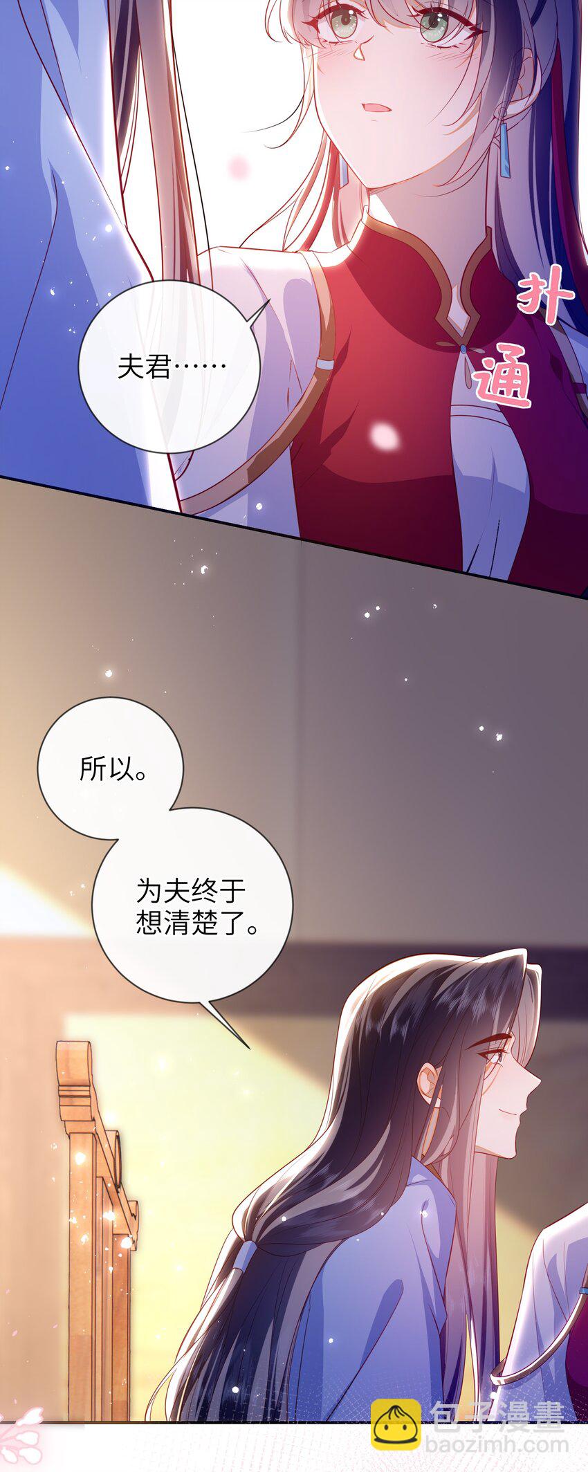 089 为自己活一次-第97话