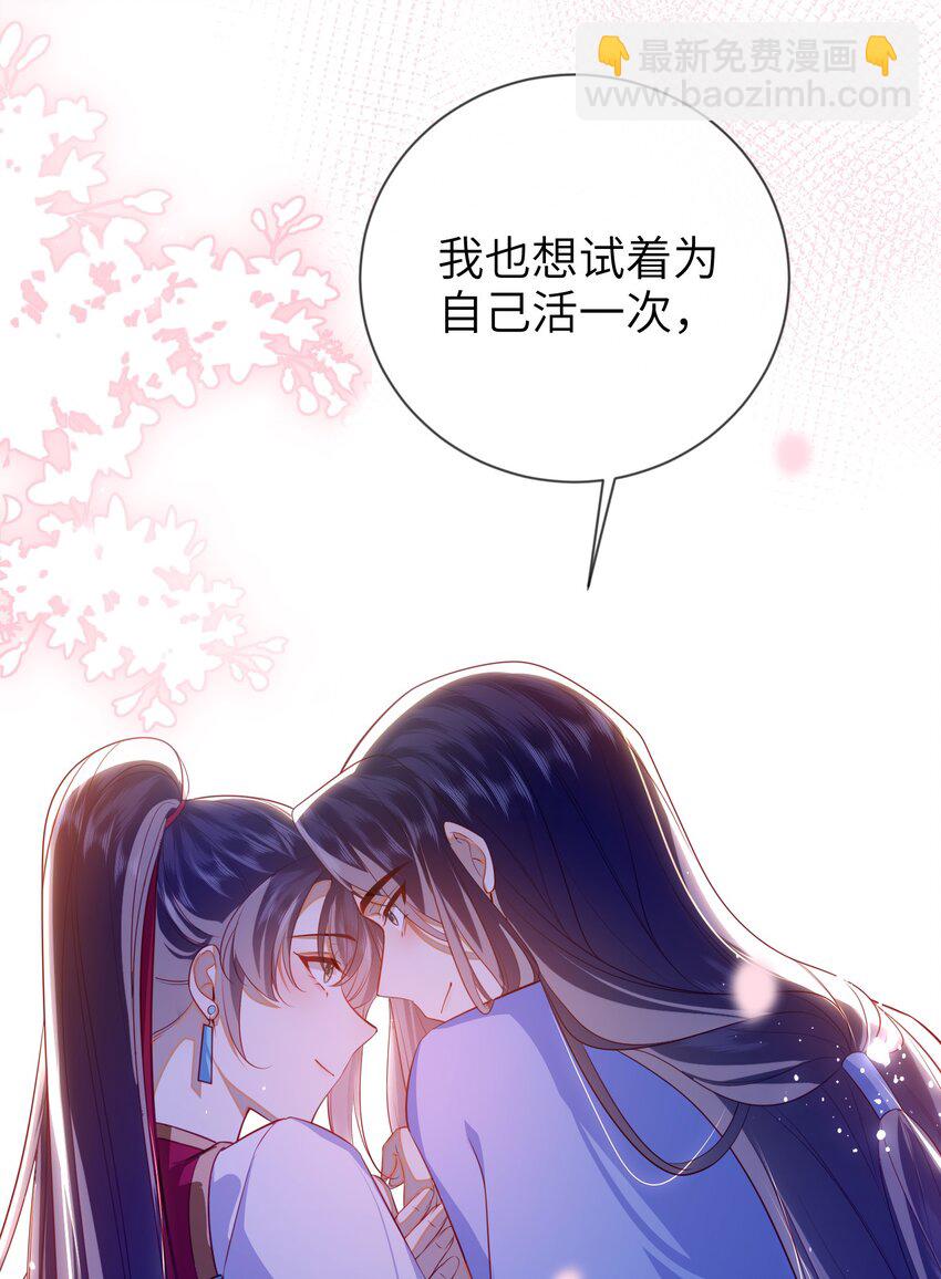 089 为自己活一次-第97话