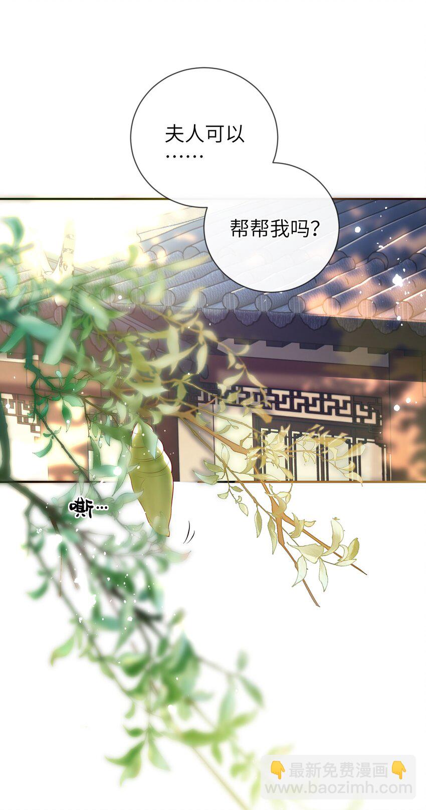 089 为自己活一次-第97话