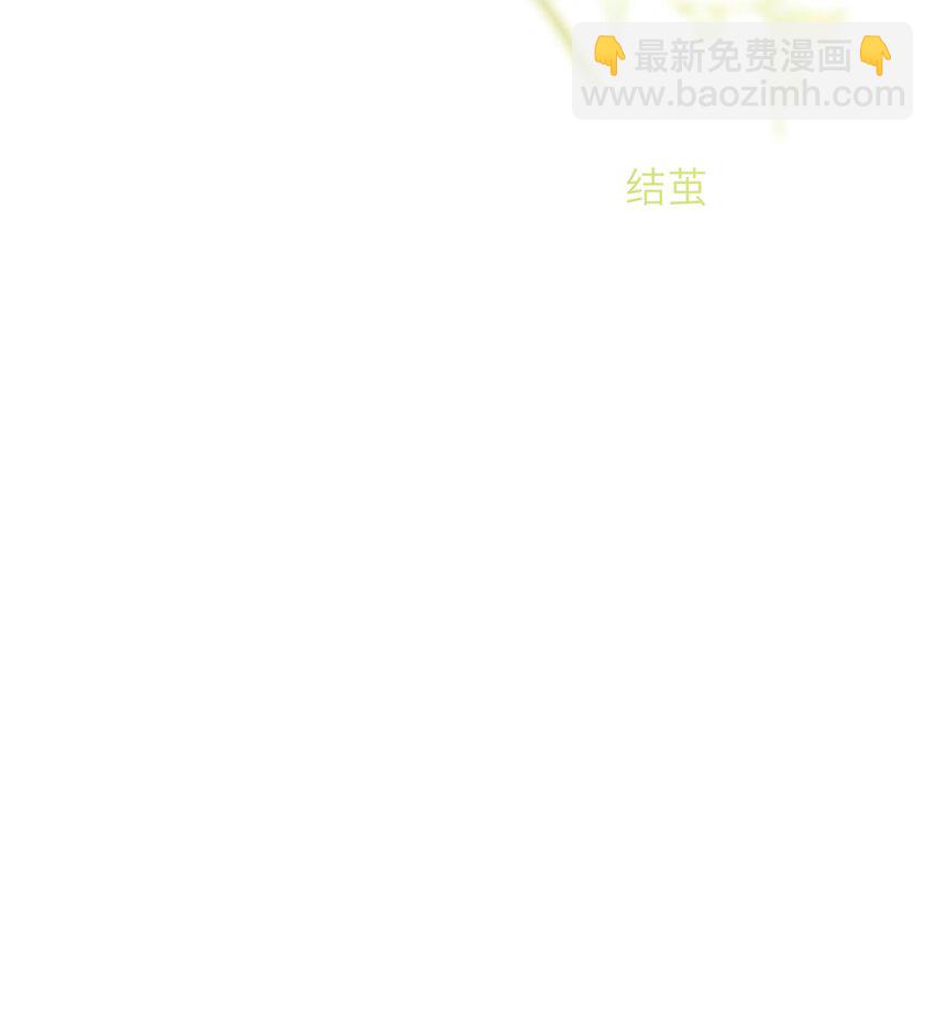 089 为自己活一次-第97话