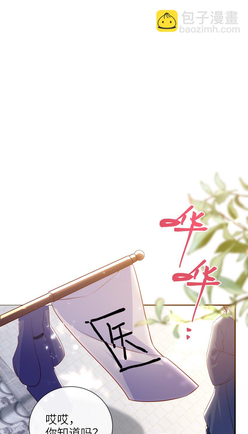 089 为自己活一次-第97话